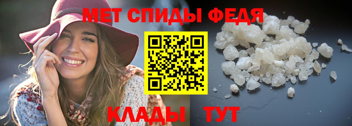 Amphetamine VHQ Миллерово