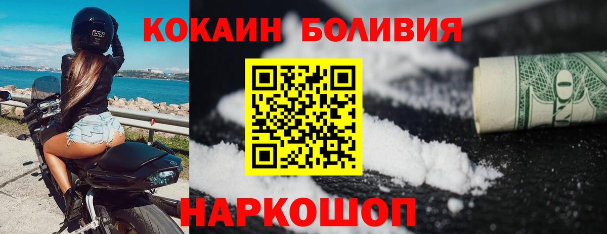 Миллерово  сколько стоит  Cocaine  Вход с VPN  Кокаин Колумбийский  Cocaine 97% 