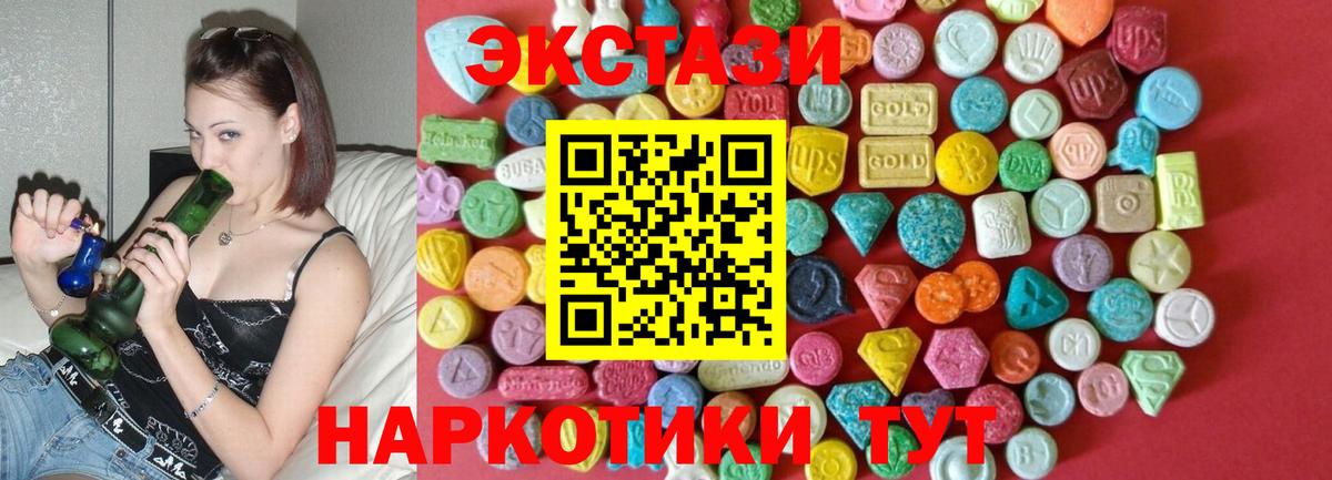 OMG tor  Экстази  Вход с VPN  Экстази louis Vuitton  ЭКСТАЗИ louis Vuitton  Миллерово 