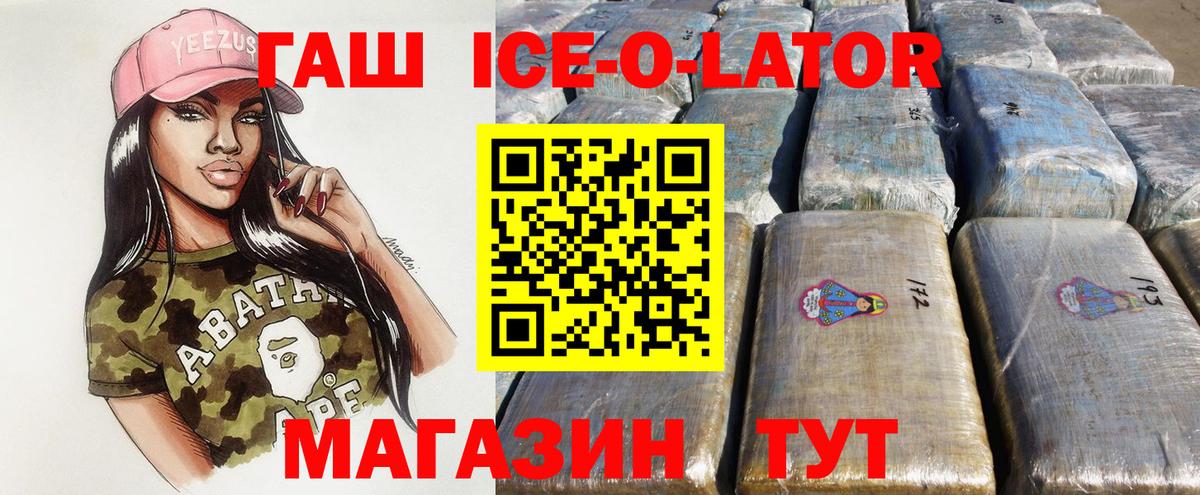 ГАШ индика сатива Миллерово