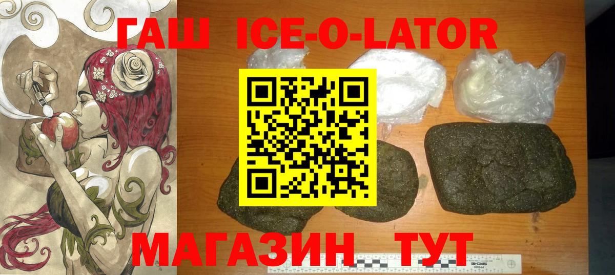 ГАШ  Вход с VPN  ГАШИШ индика сатива  Миллерово  ГАШ индика сатива 