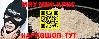 дживик Гусиноозёрск