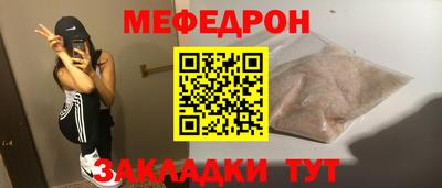 дживик Гусиноозёрск