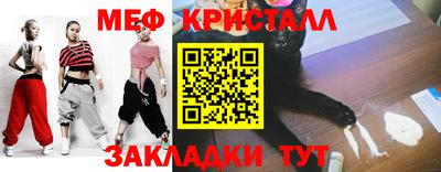 дживик Гусиноозёрск