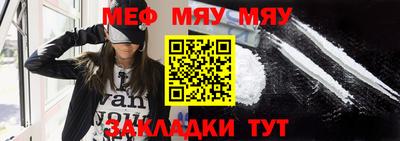 ALPHA PVP Гусь-Хрустальный