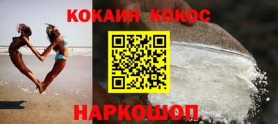 шишки Гусев