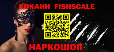 ALPHA PVP Гусь-Хрустальный