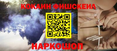 шишки Гусев