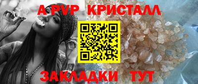 шишки Гусев