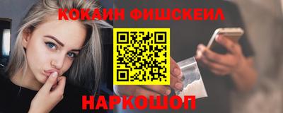 ALPHA PVP Гусь-Хрустальный