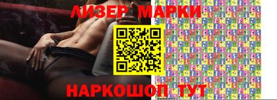 дживик Гусиноозёрск