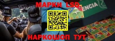 шишки Гусев