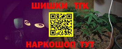 шишки Гусев