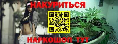 ALPHA PVP Гусь-Хрустальный