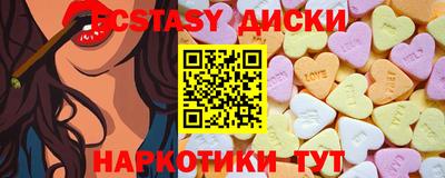 шишки Гусев