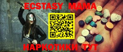ALPHA PVP Гусь-Хрустальный