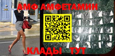 ALPHA PVP Гусь-Хрустальный