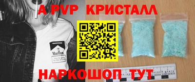 дживик Гусиноозёрск