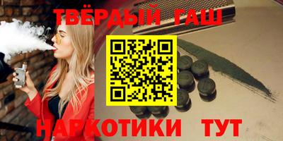дживик Гусиноозёрск