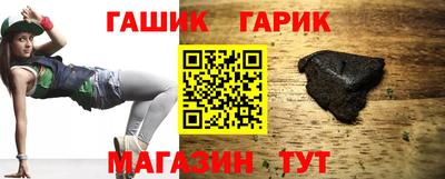 дживик Гусиноозёрск