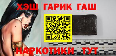 шишки Гусев