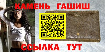 шишки Гусев