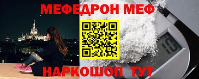 шишки Гусев