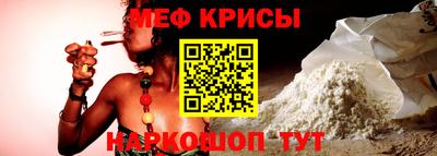 ALPHA PVP Гусь-Хрустальный