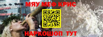 ALPHA PVP Гусь-Хрустальный