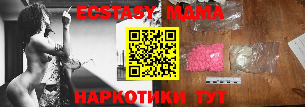 Миллерово  Экстази  Марихуана  Вход с VPN  Сколько стоит  ГАШИШ  МЕФ  