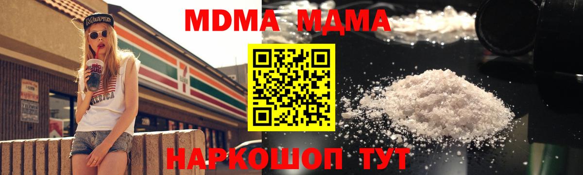 ЭКСТАЗИ Миллерово