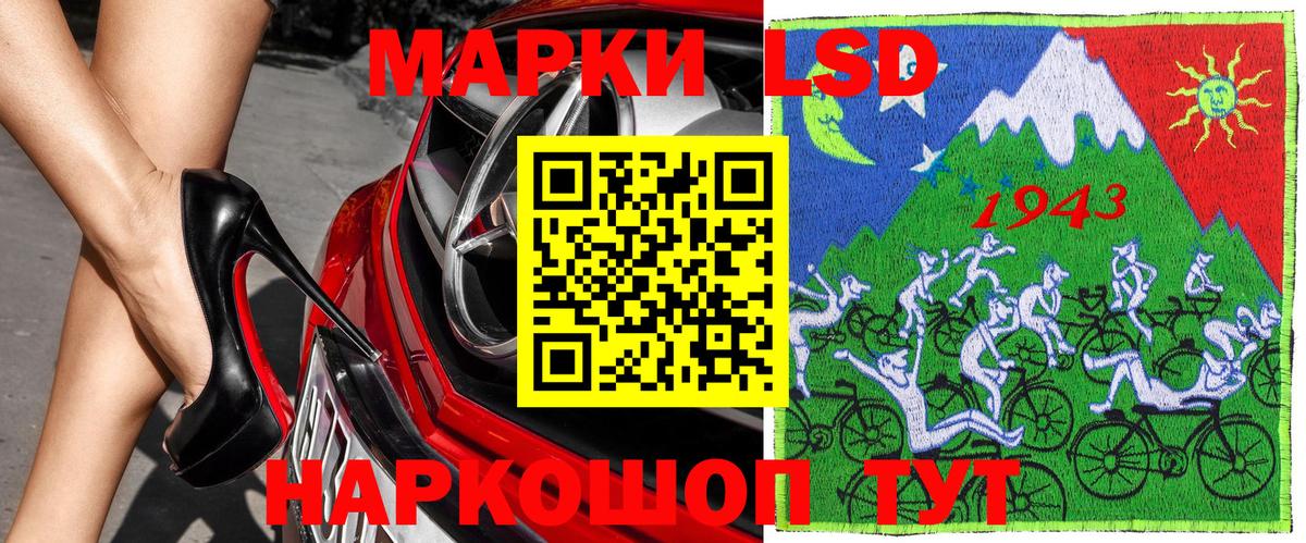 Марки NBOMe 1,5мг  купить  цена  Марки NBOMe 1,5мг  Миллерово  Вход с VPN 