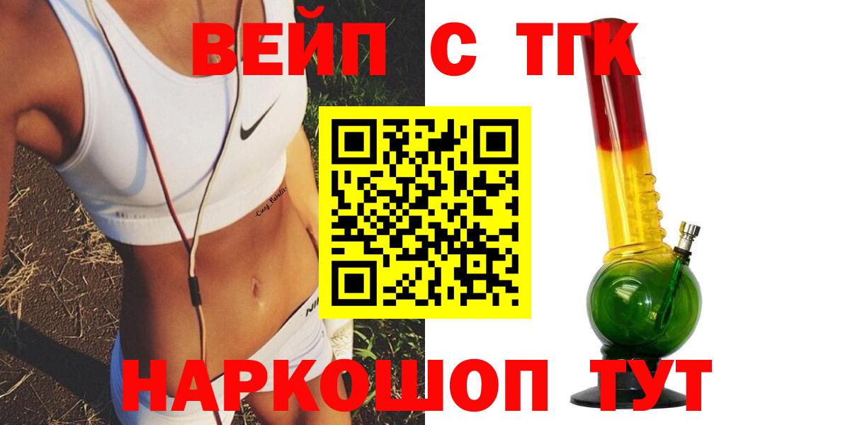 Дистиллят ТГК концентрат Миллерово