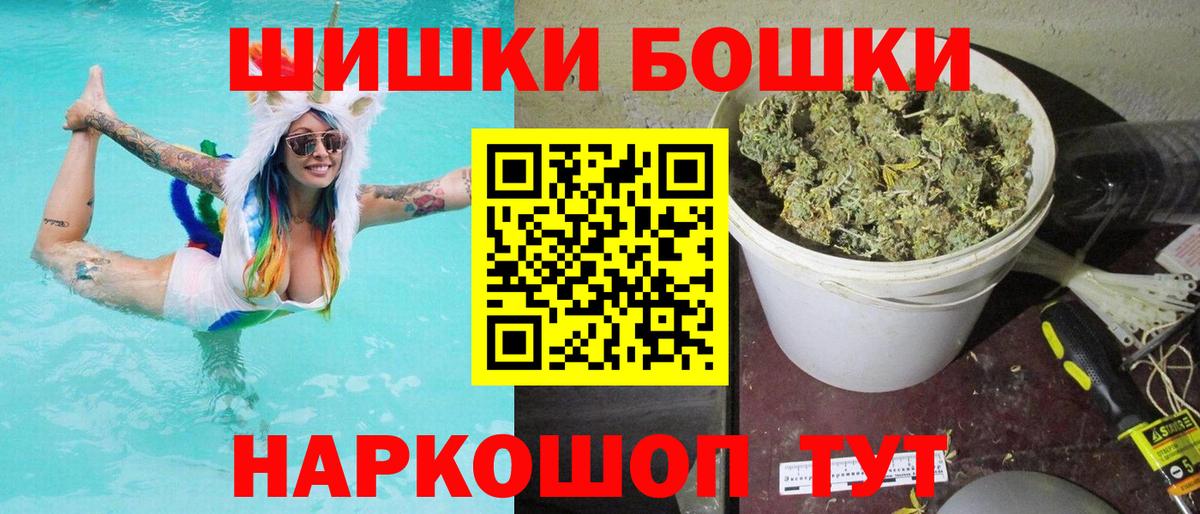 Марихуана Bruce Banner  Вход с VPN  Миллерово  МАРИХУАНА сатива 